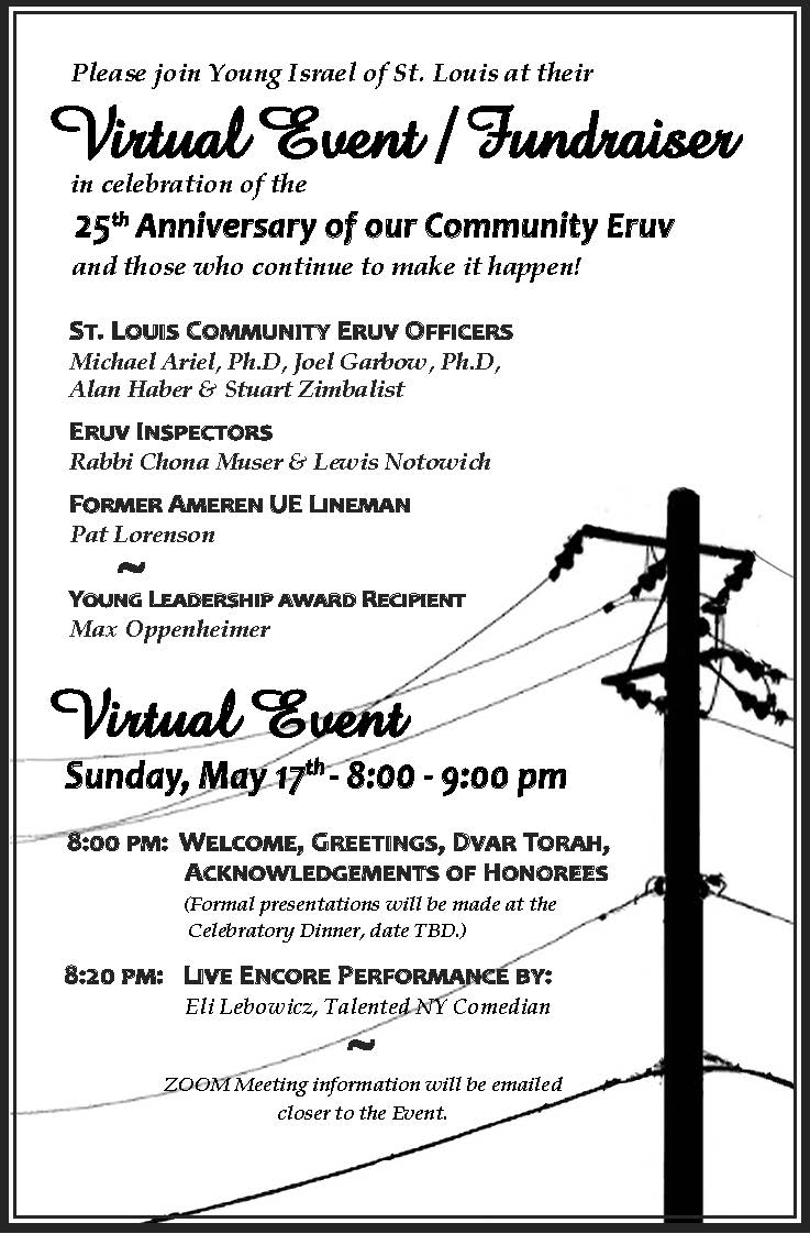 Young Israel Annual Dinner