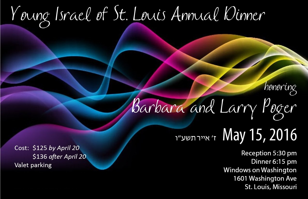 Young Israel Annual Dinner